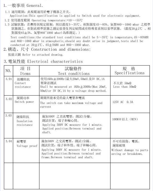 SR25波段开关-3.jpg