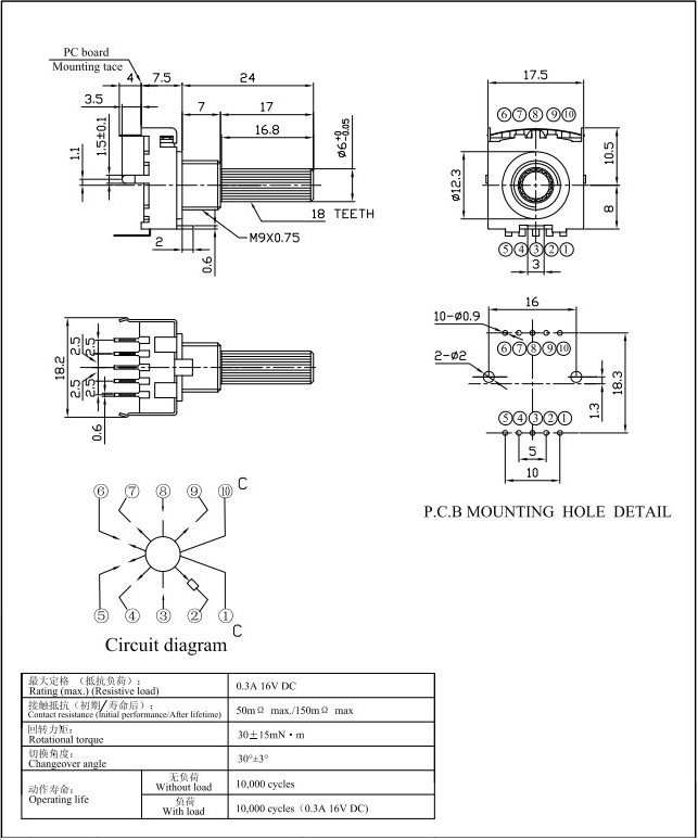 SR17开关-图纸.jpg