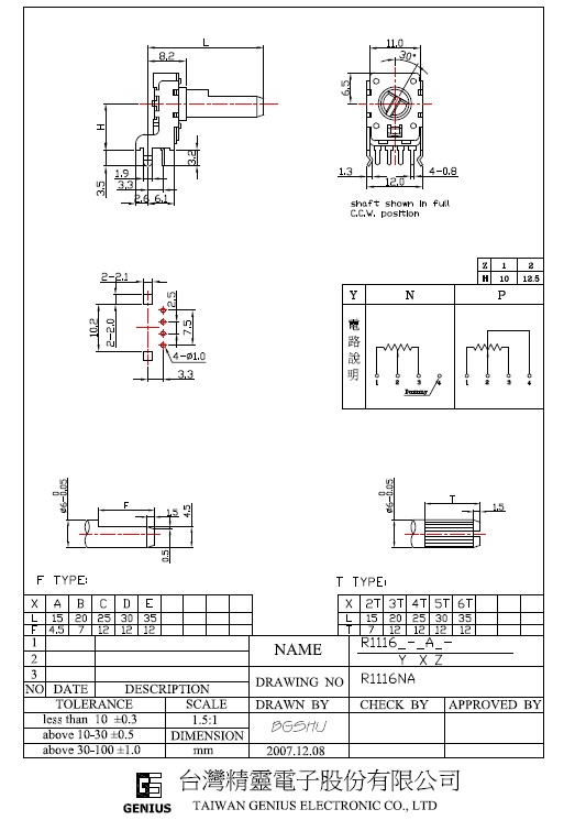 R1116N图纸.jpg